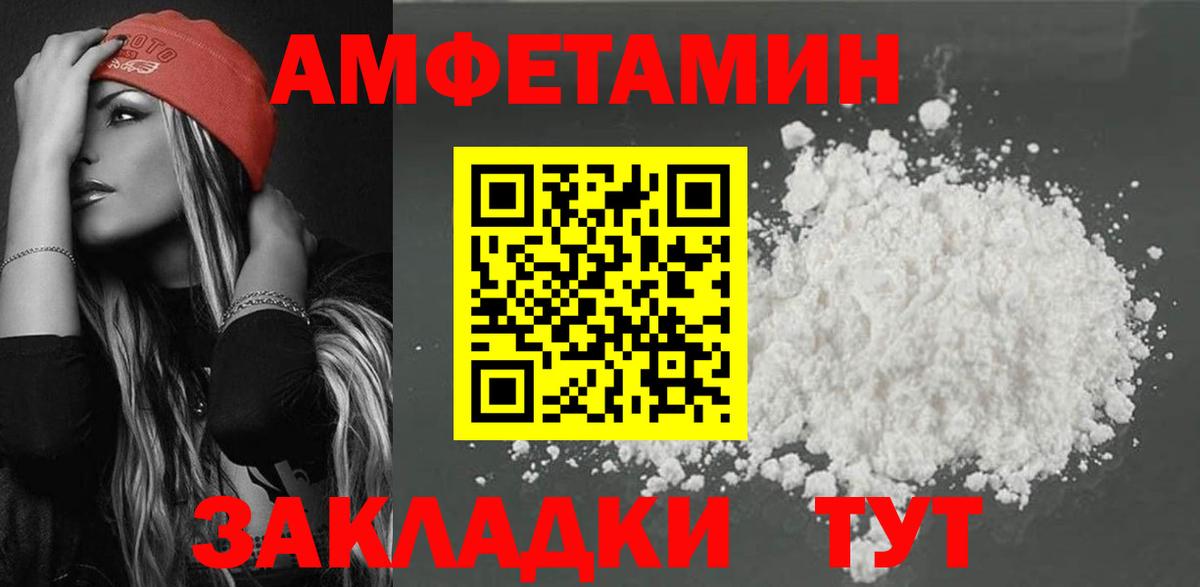 АМФ 98%  Вход с VPN  Калуга 