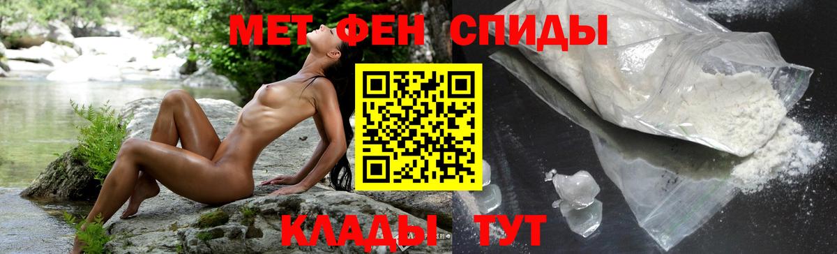 Амфетамин 98% Калуга