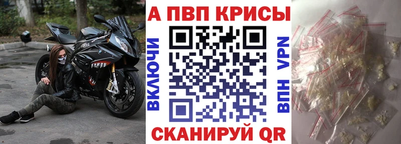 А ПВП Соль  OMG ССЫЛКА  Калуга 