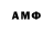 КЕТАМИН VHQ Artur85,Artur85