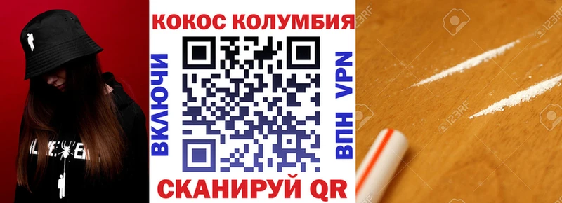 COCAIN 99%  Калуга 