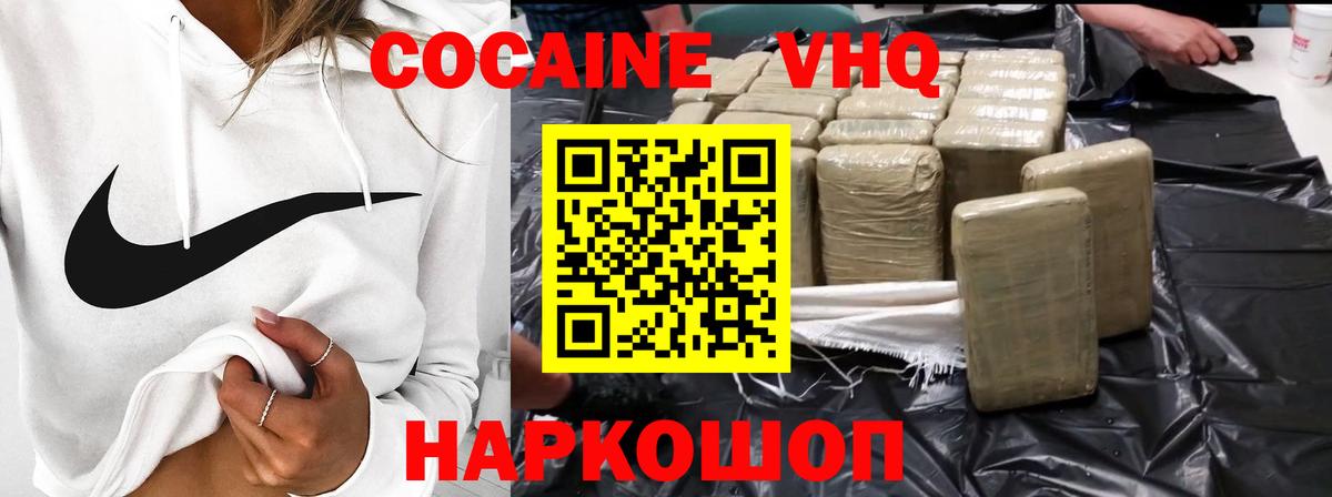 COCAIN Fish Scale Калуга