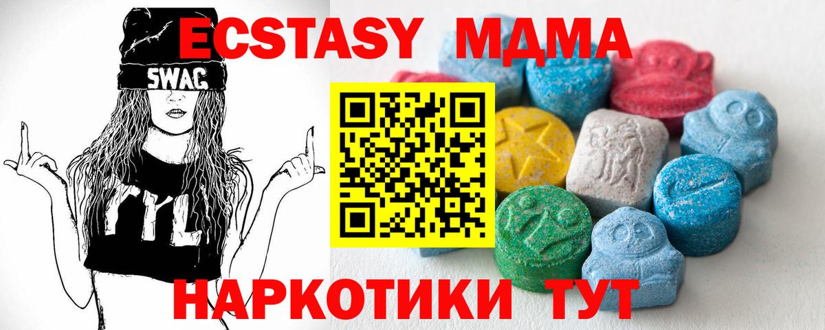ЭКСТАЗИ диски Калуга