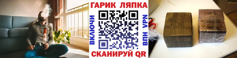 ГАШ hashish  Калуга 