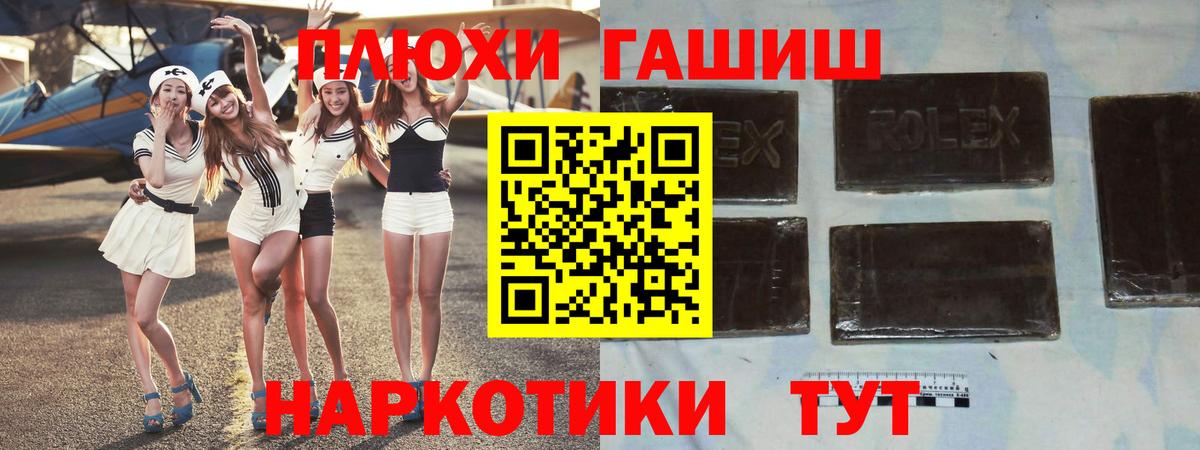 купить наркотик  ГАШИШ хэш  Гашиш индика сатива  Вход с VPN  Калуга 