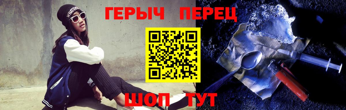 ГЕРОИН афганец Калуга
