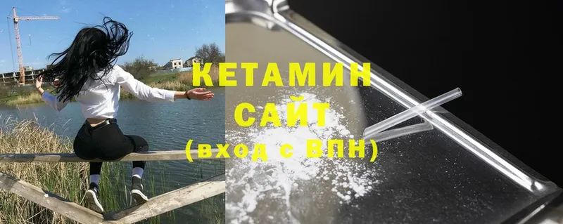 Кетамин ketamine  что такое   Калуга 