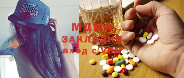 мяу мяу кристалл Нягань