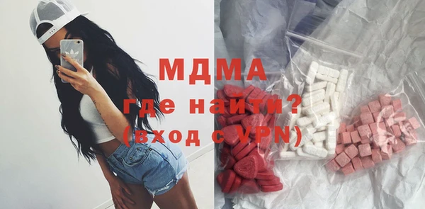 мяу мяу кристалл Нягань