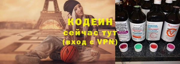 мяу мяу кристалл Нягань