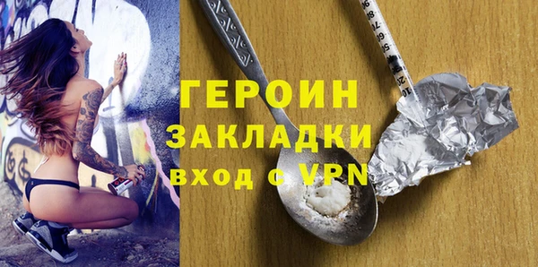 кокс Нязепетровск