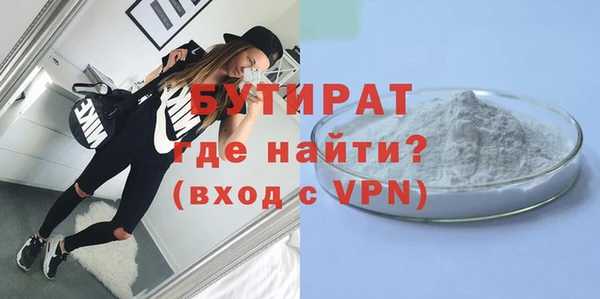 шишки Новокубанск