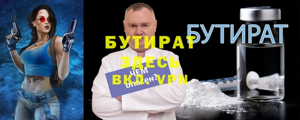 мяу мяу кристалл Нягань