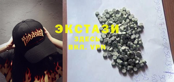мяу мяу кристалл Нягань