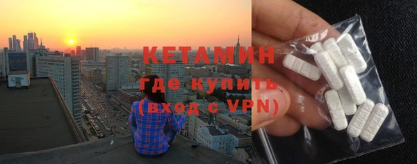 мяу мяу кристалл Нягань