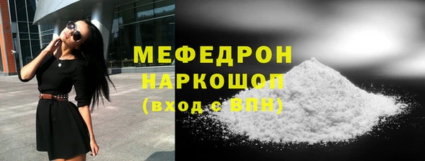 кокс Нязепетровск