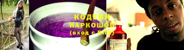 кокс Нязепетровск