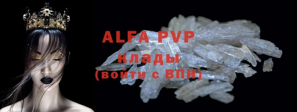 мяу мяу кристалл Нягань