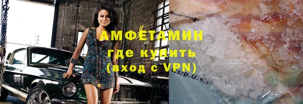 мяу мяу кристалл Нягань