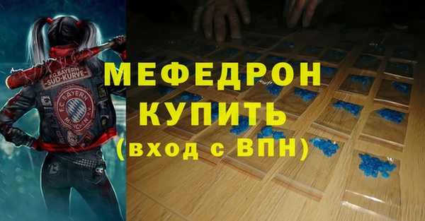 кокс Нязепетровск