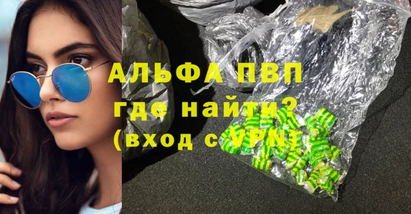 мяу мяу кристалл Нягань