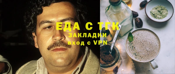 синтетический гашиш Вуктыл