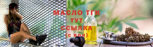 мяу мяу кристалл Нягань