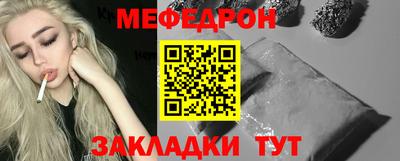 первитин Бузулук