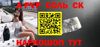 первитин Бузулук