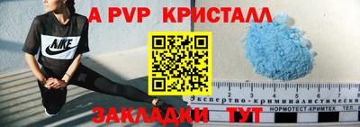 первитин Бузулук