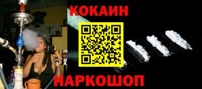 дурь Будённовск