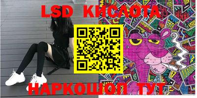PSILOCYBIN Бугуруслан