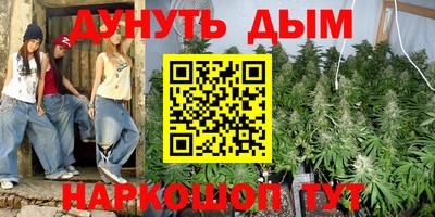 PSILOCYBIN Бугуруслан