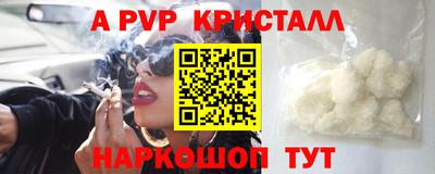 дурь Будённовск