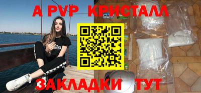 первитин Бузулук