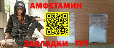 первитин Бузулук