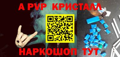 гидра Волгодонск