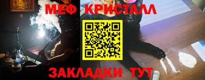 PSILOCYBIN Бугуруслан