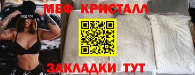 первитин Бузулук