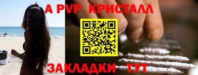 первитин Бузулук