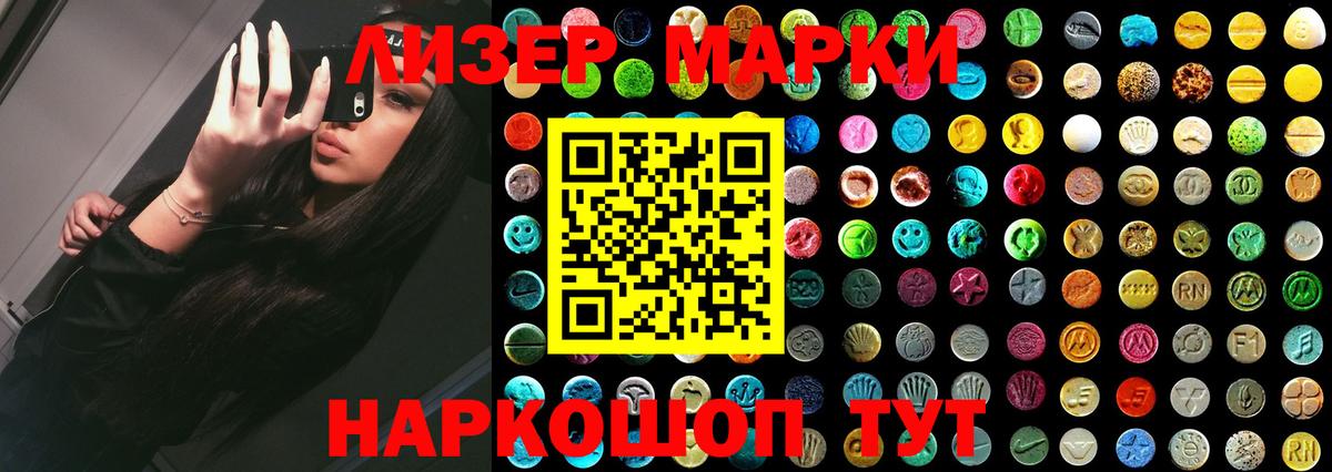 ЛСД экстази ecstasy  мега ССЫЛКА  Вход с VPN  Калуга  Лсд 25 экстази ecstasy 