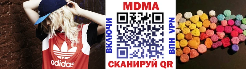 купить наркотики цена  Калуга  MEGA tor  МДМА молли 