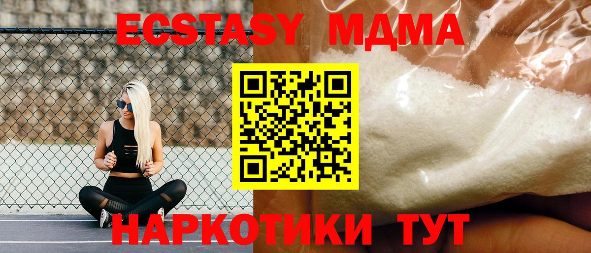 Меф кристаллы  Бошки Шишки  Калуга  APVP СК кристаллы  Метамфетамин  ГАШ  Вход с VPN  КОКАИН 