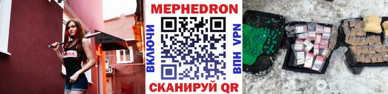 магазин продажи наркотиков Калуга ссылка на мегу ССЫЛКА МЕФ мука