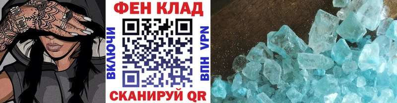 МЕТАМФЕТАМИН пудра  Калуга 