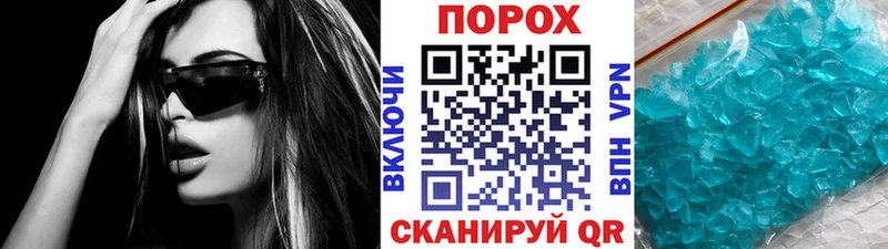 Первитин Декстрометамфетамин 99.9% Калуга