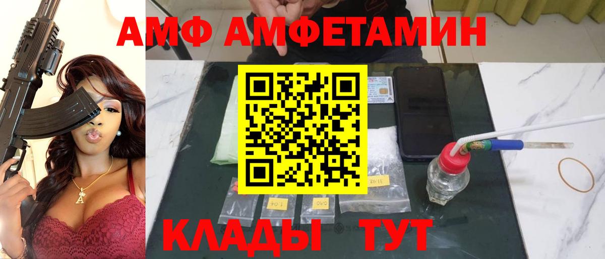 Первитин Methamphetamine  Вход с VPN  Первитин  Первитин Methamphetamine  Калуга 