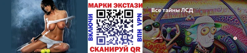 Марки 25I-NBOMe 1,5мг Калуга