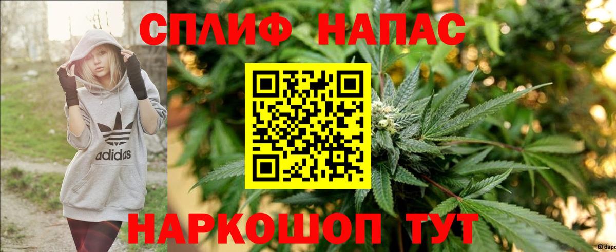 Каннабис LSD WEED Калуга