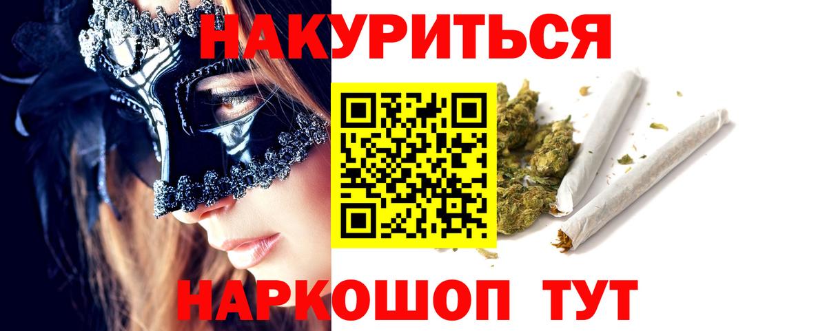 Калуга  Шишки марихуана конопля  Вход с VPN  Шишки марихуана планчик 